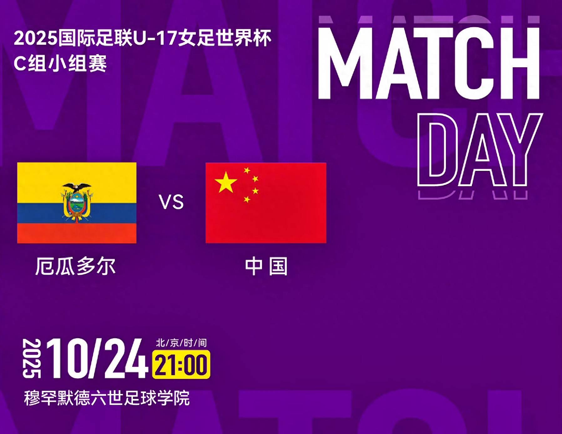 亚博体育-美国女足队击败中国队晋级半决赛