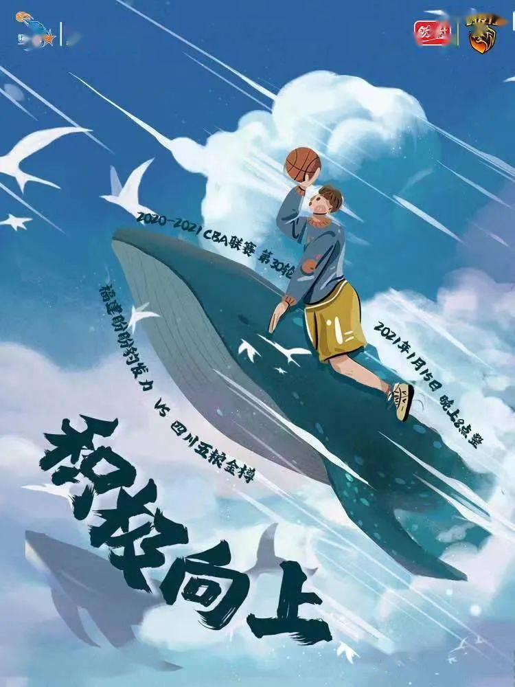 亚博体育-关于云南男篮再战落败,面对困境仍然百折不挠的信息