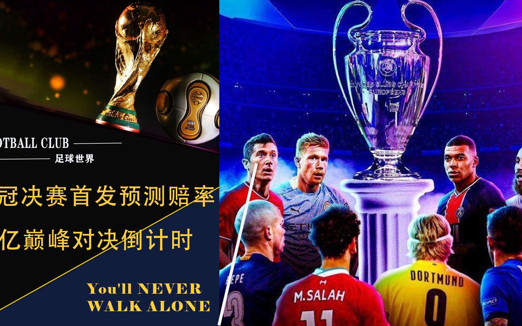 包含决战即将来临!豪门对决谁能笑到最后?的词条 包含决战即将来临!豪门对决谁能笑到最后?的词条