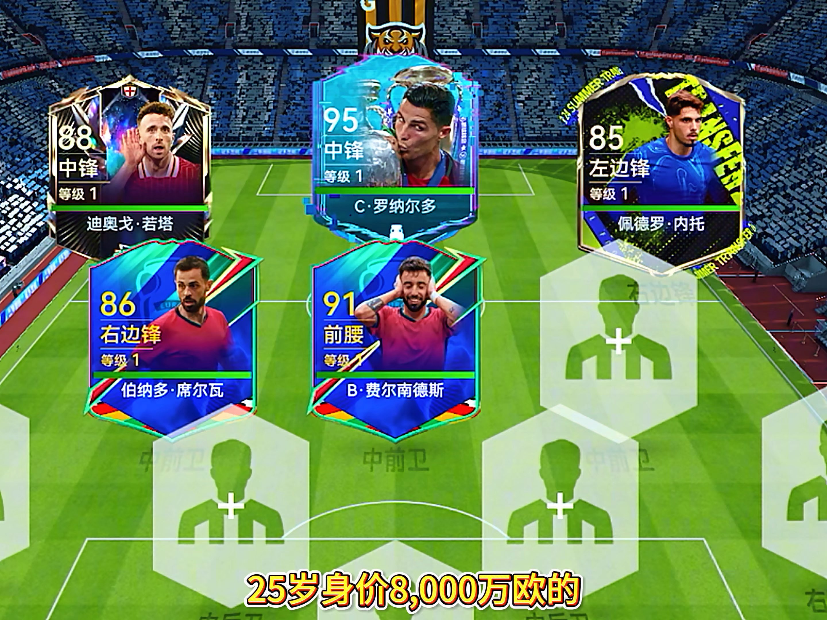 YABO-球队目标清晰,冲击更高排名的简单介绍